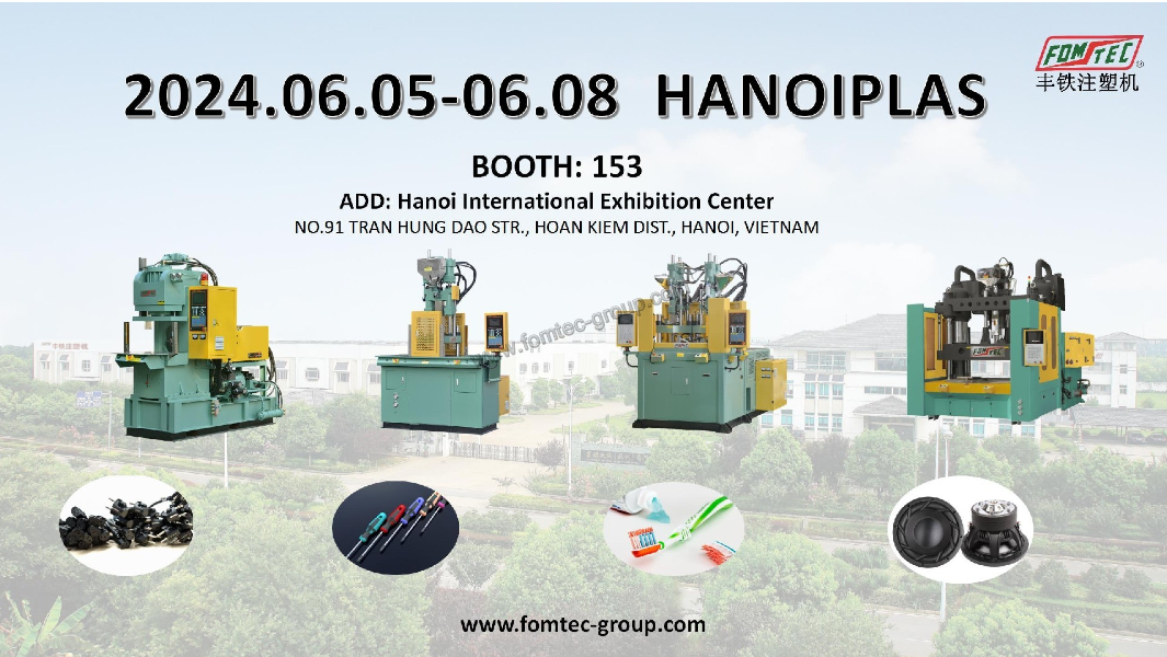 越南河内塑料橡胶展览会Hanoi Plas