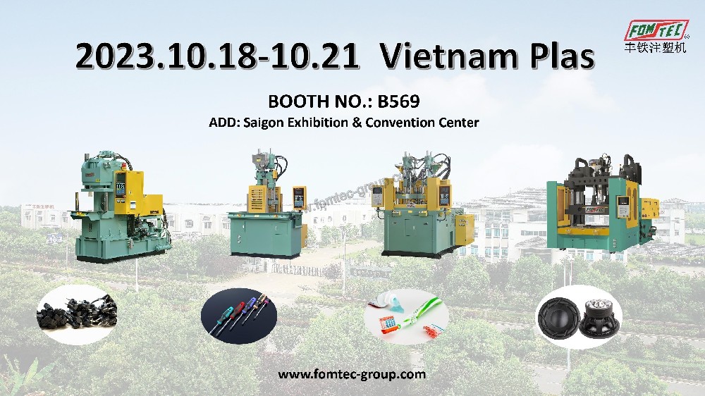 越南橡塑展开展倒计时！