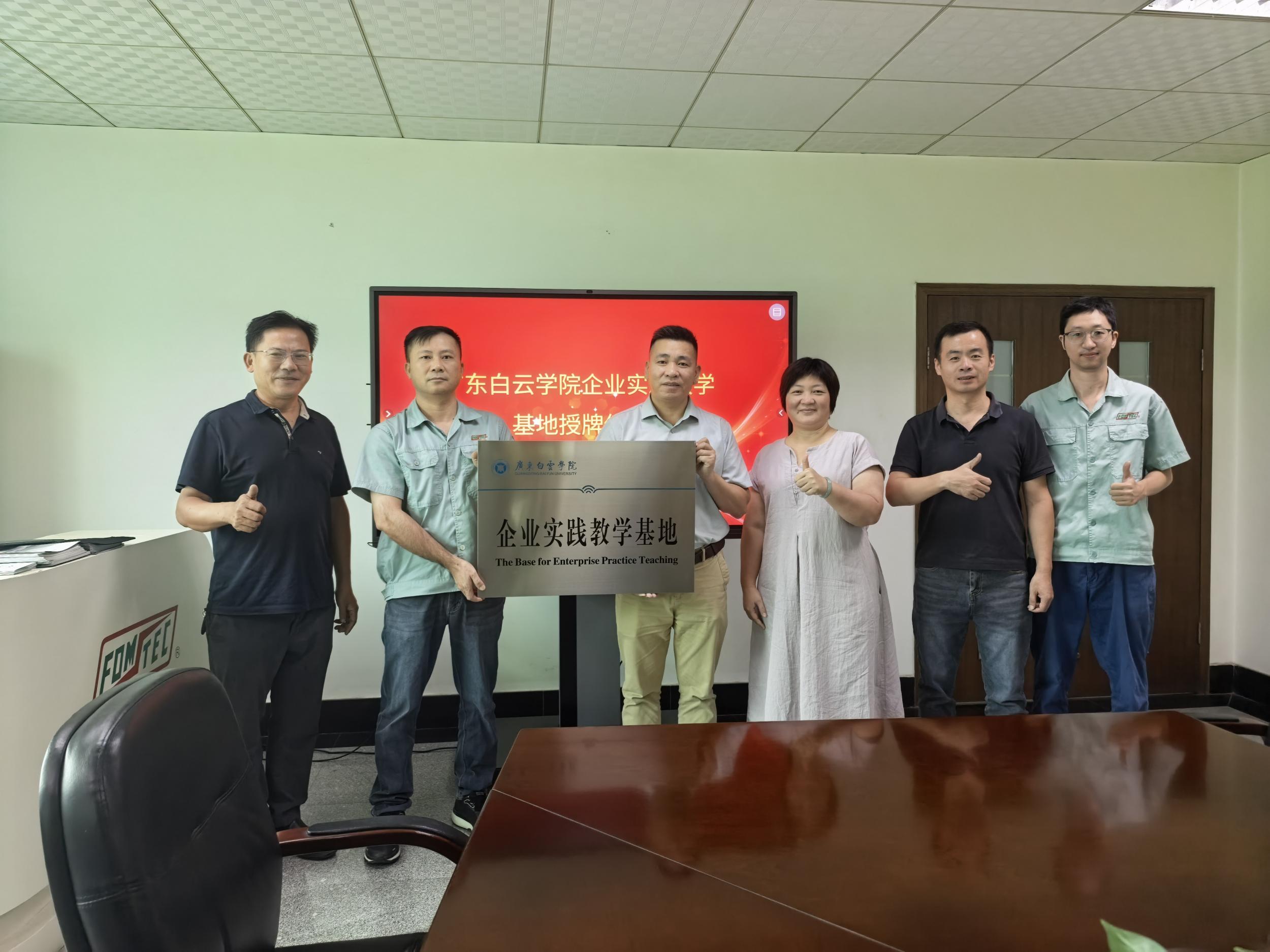 双向奔赴，共育智造英才
